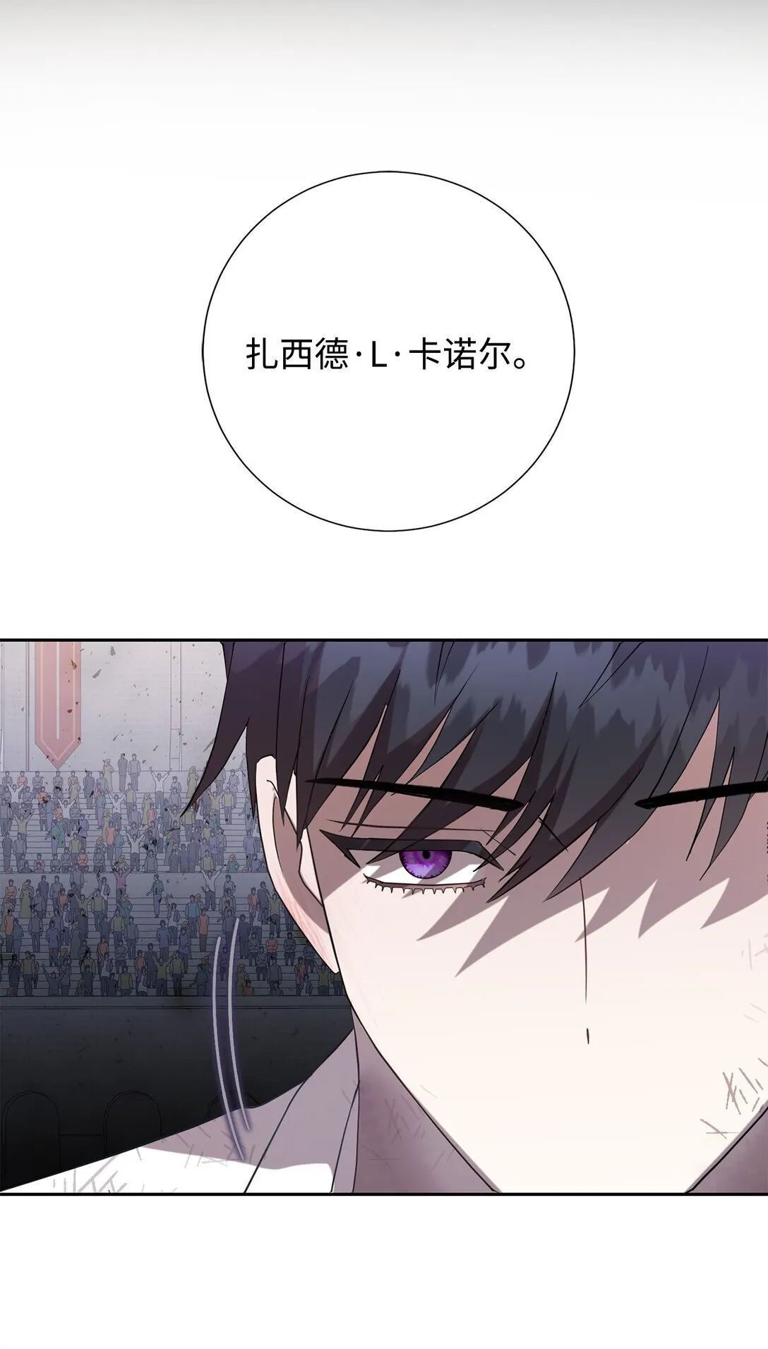 111 皇女的选择16