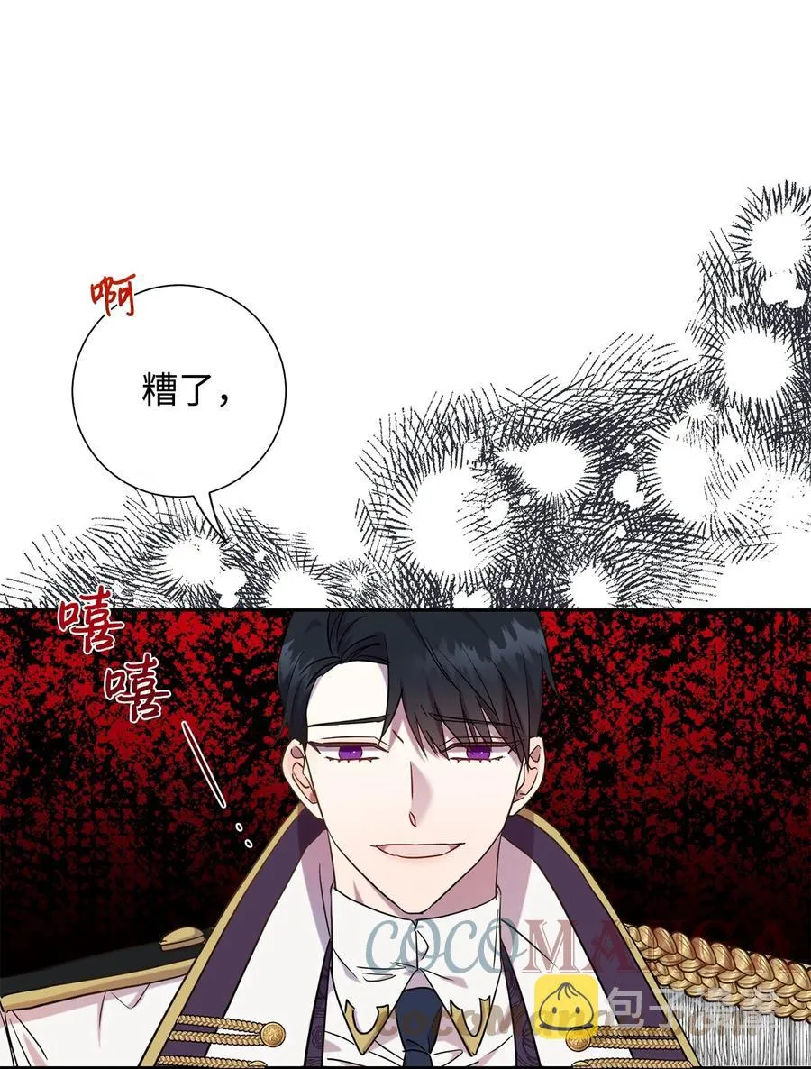 051 果园独处24