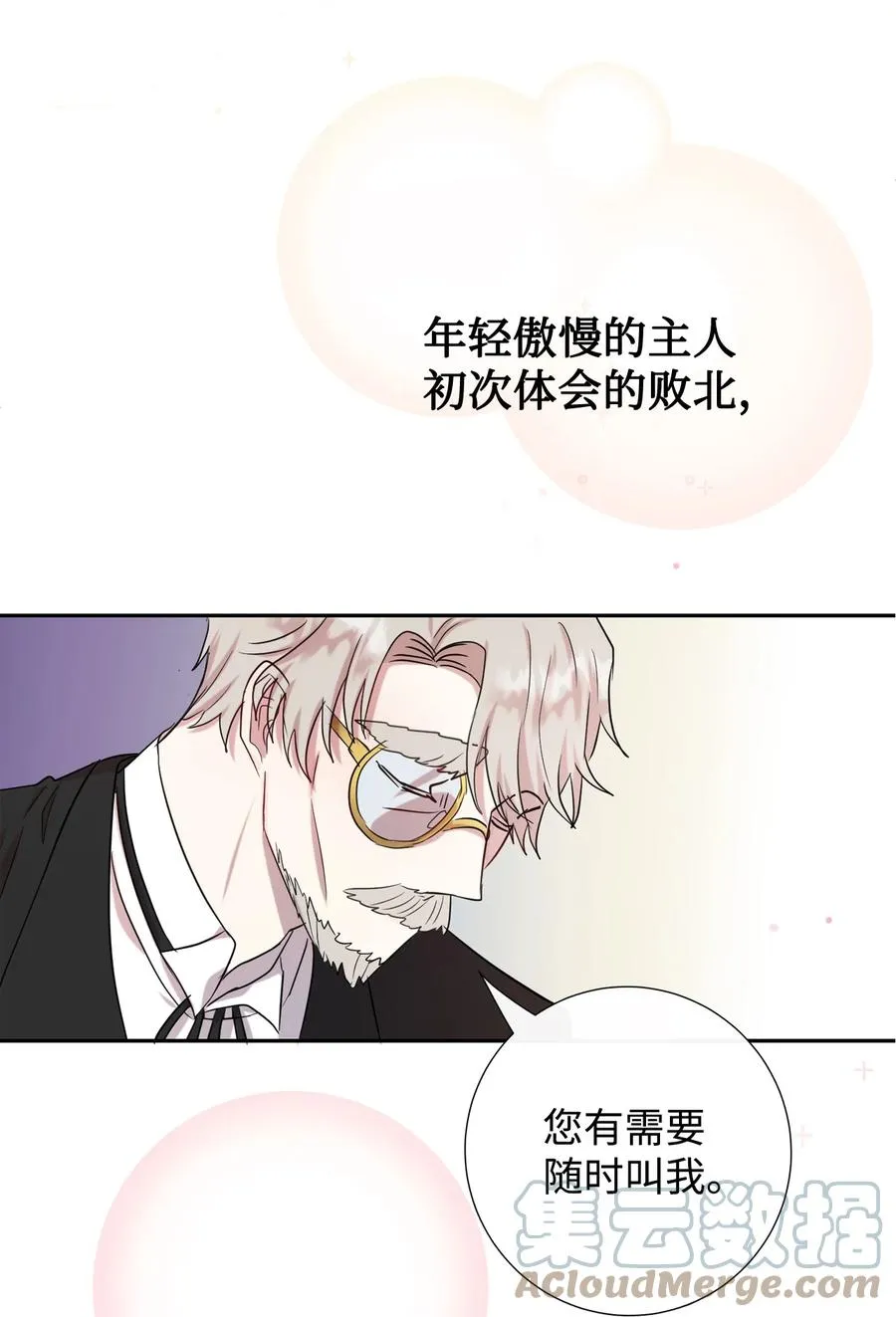 036 您爱夫人吗69