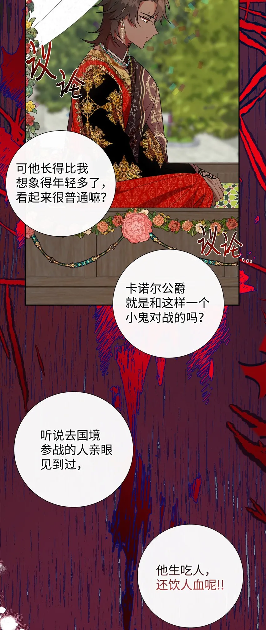 069 纳亚卡尔来访53