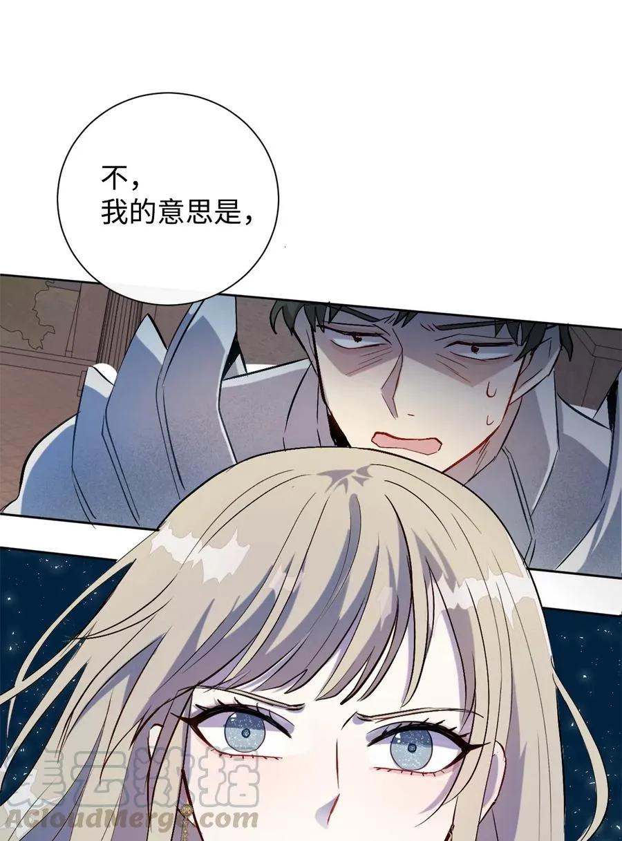 012 敢动我夫人？30