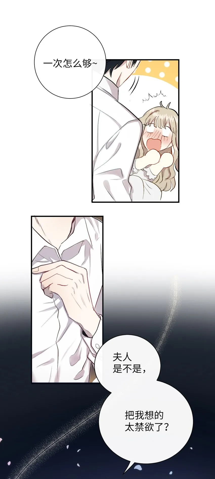 000 序章24
