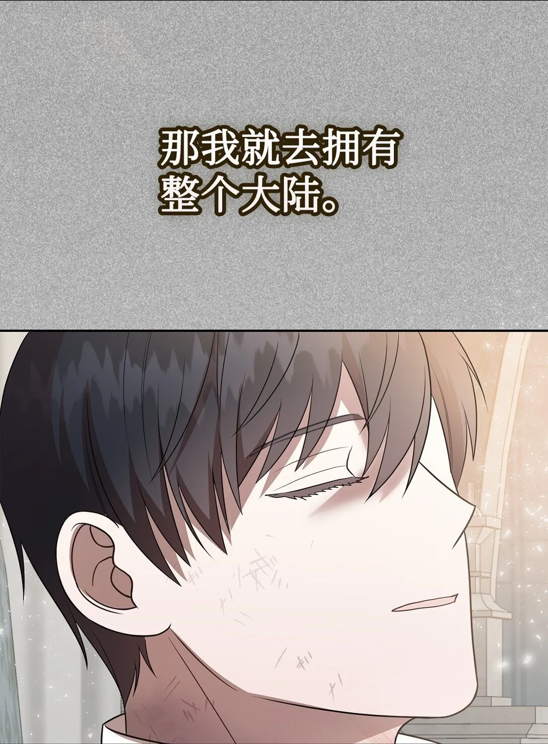 111 皇女的选择55