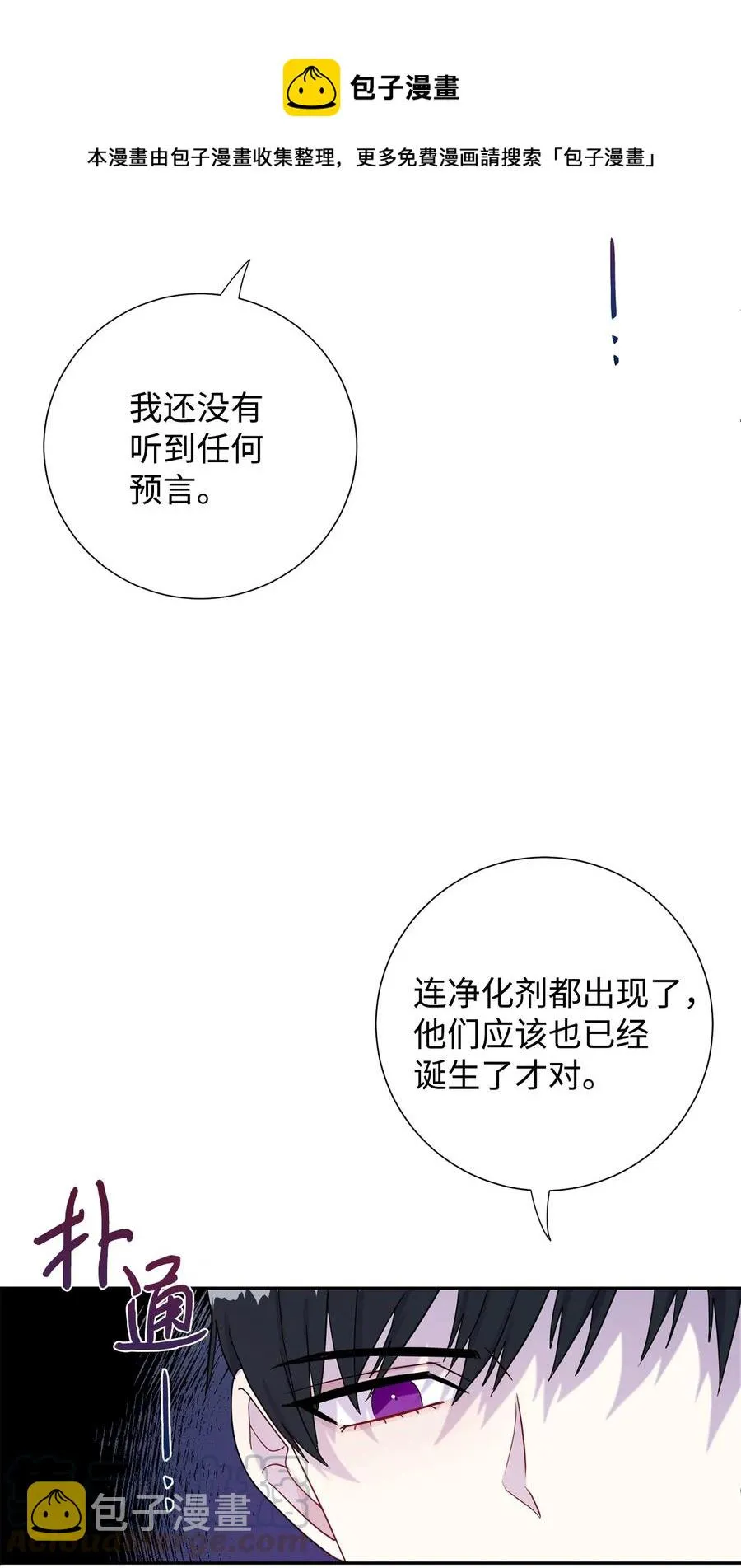 025 大地魔法师12