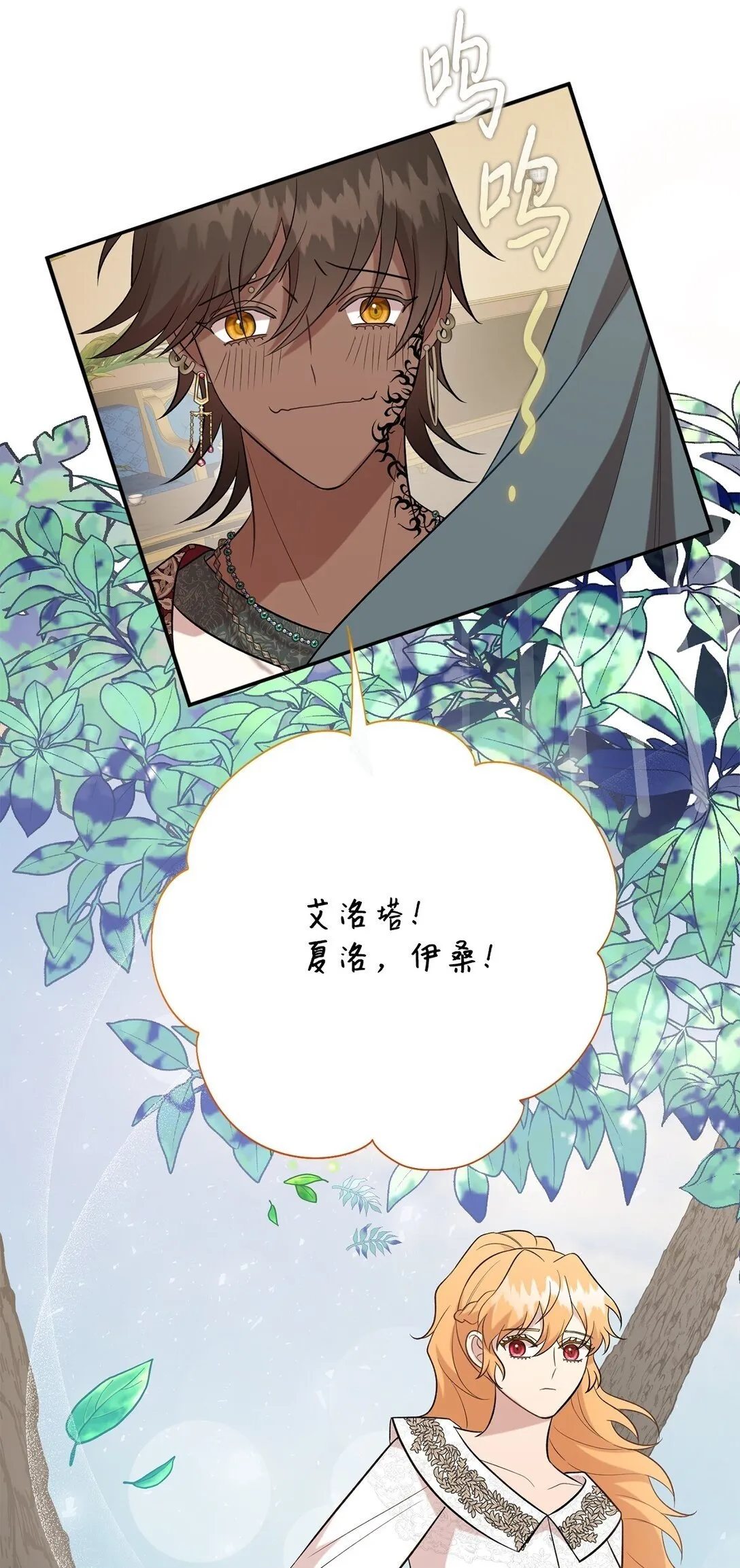 113 缓兵之策49