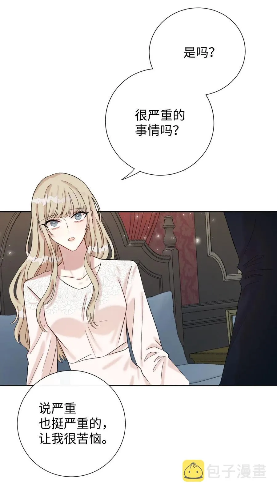 019 婚礼的不速之客2