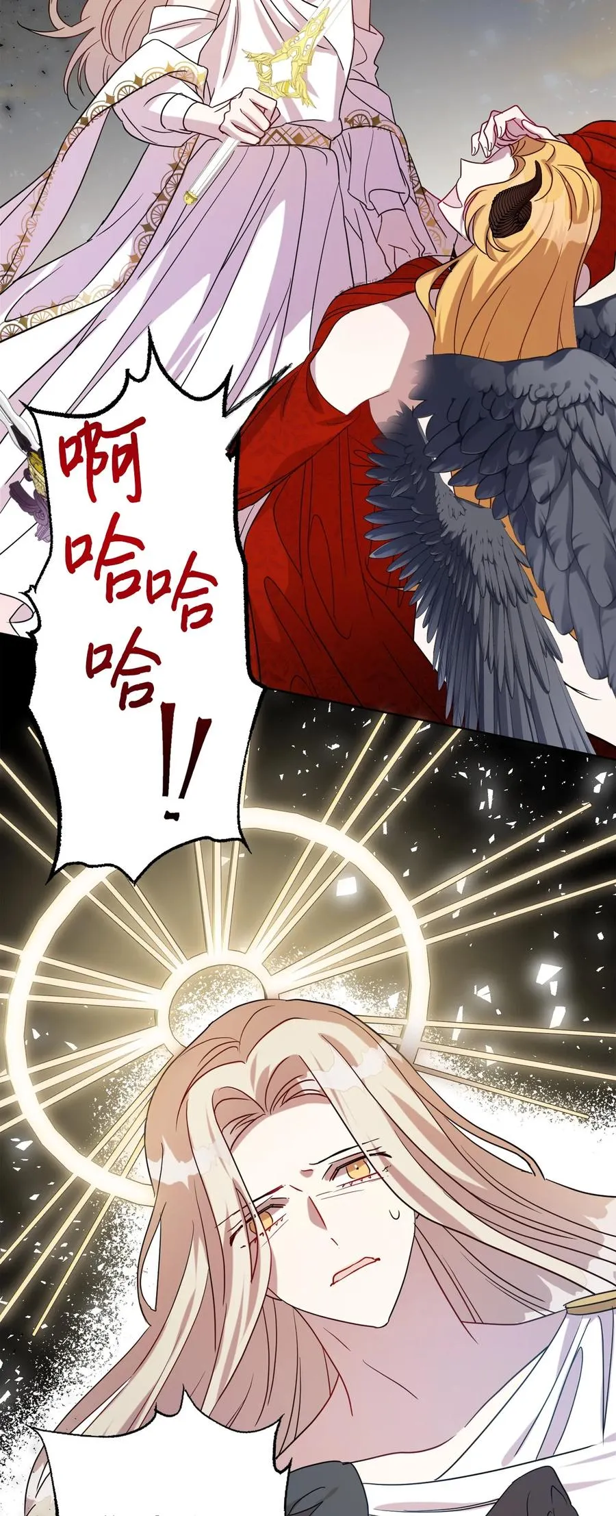 032 耶兰提诺73
