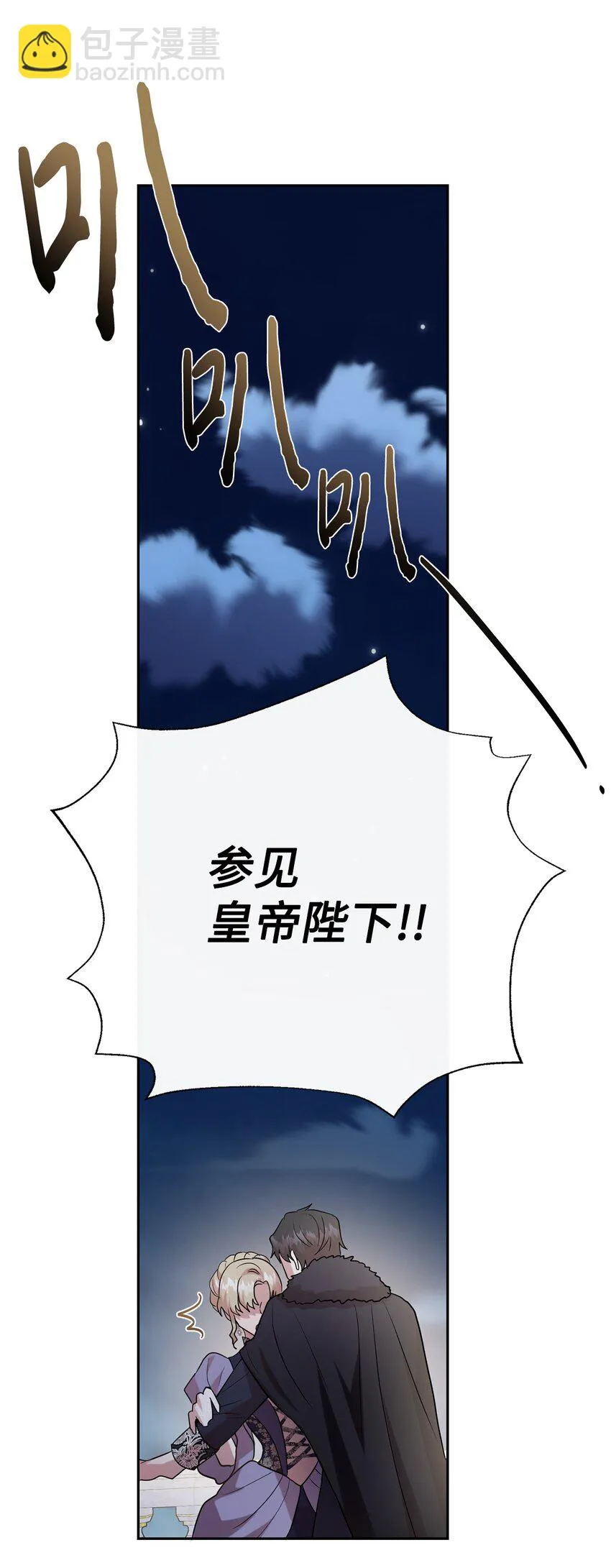 071 申请决斗32