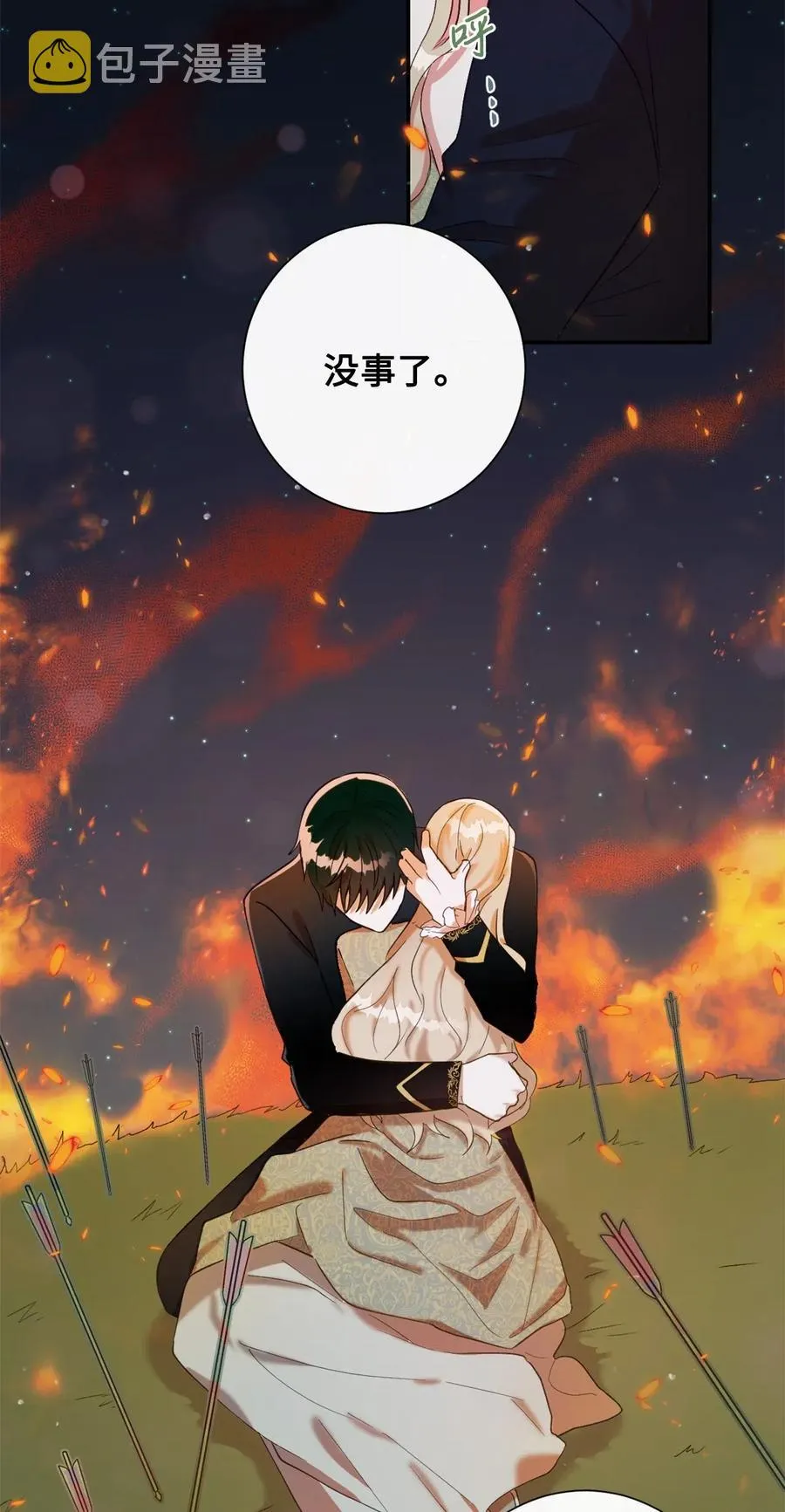 017 疯狂营救55