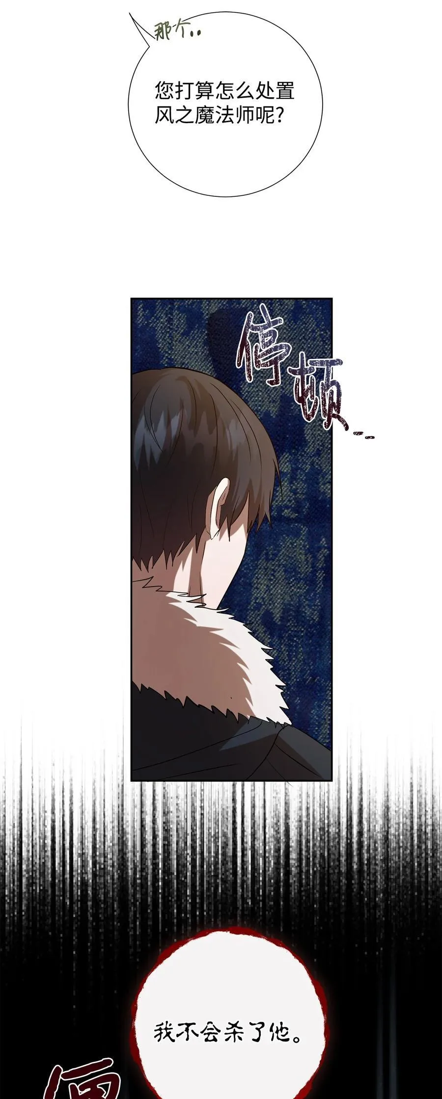 103 放过我弟弟妹妹47