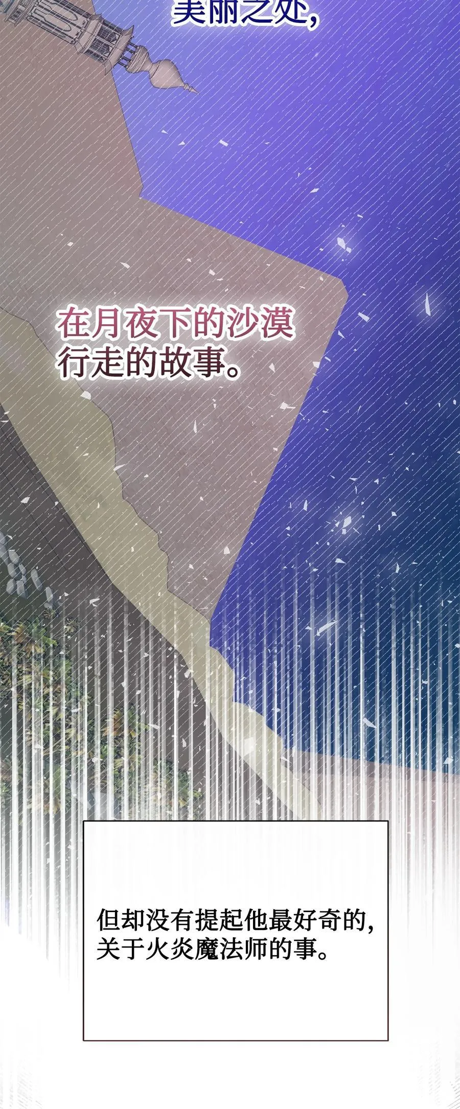 108 无用的眼泪70