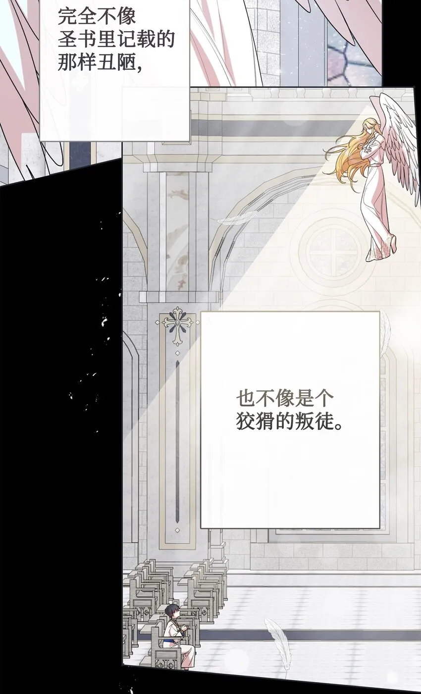 083 未来的危险事件29