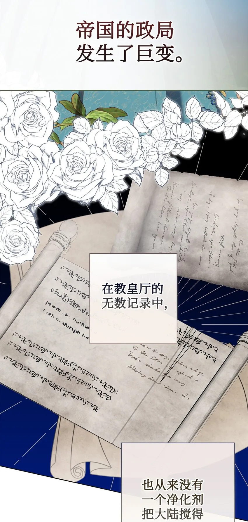 087 天价画作9