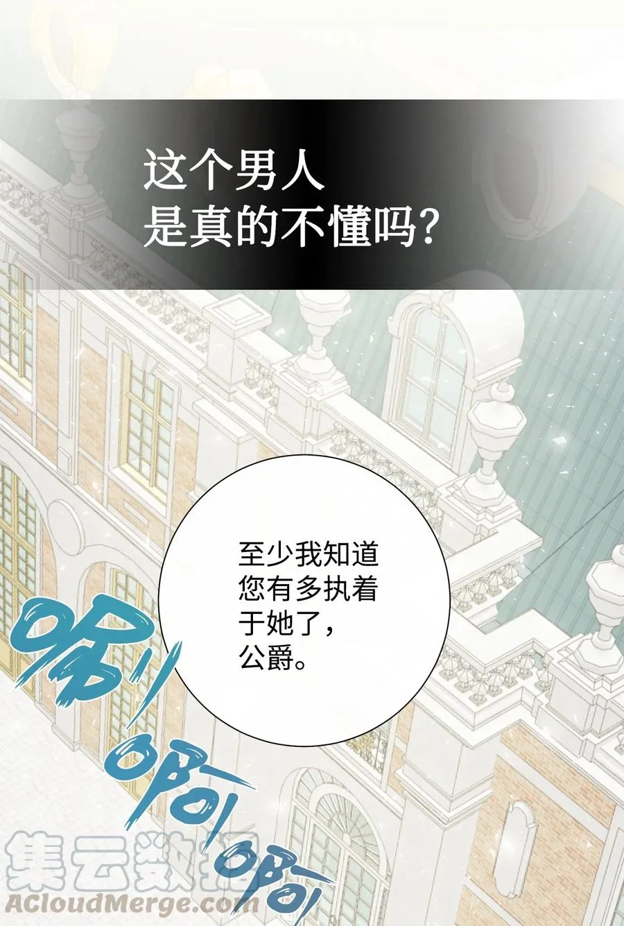 024 皇女的复仇24