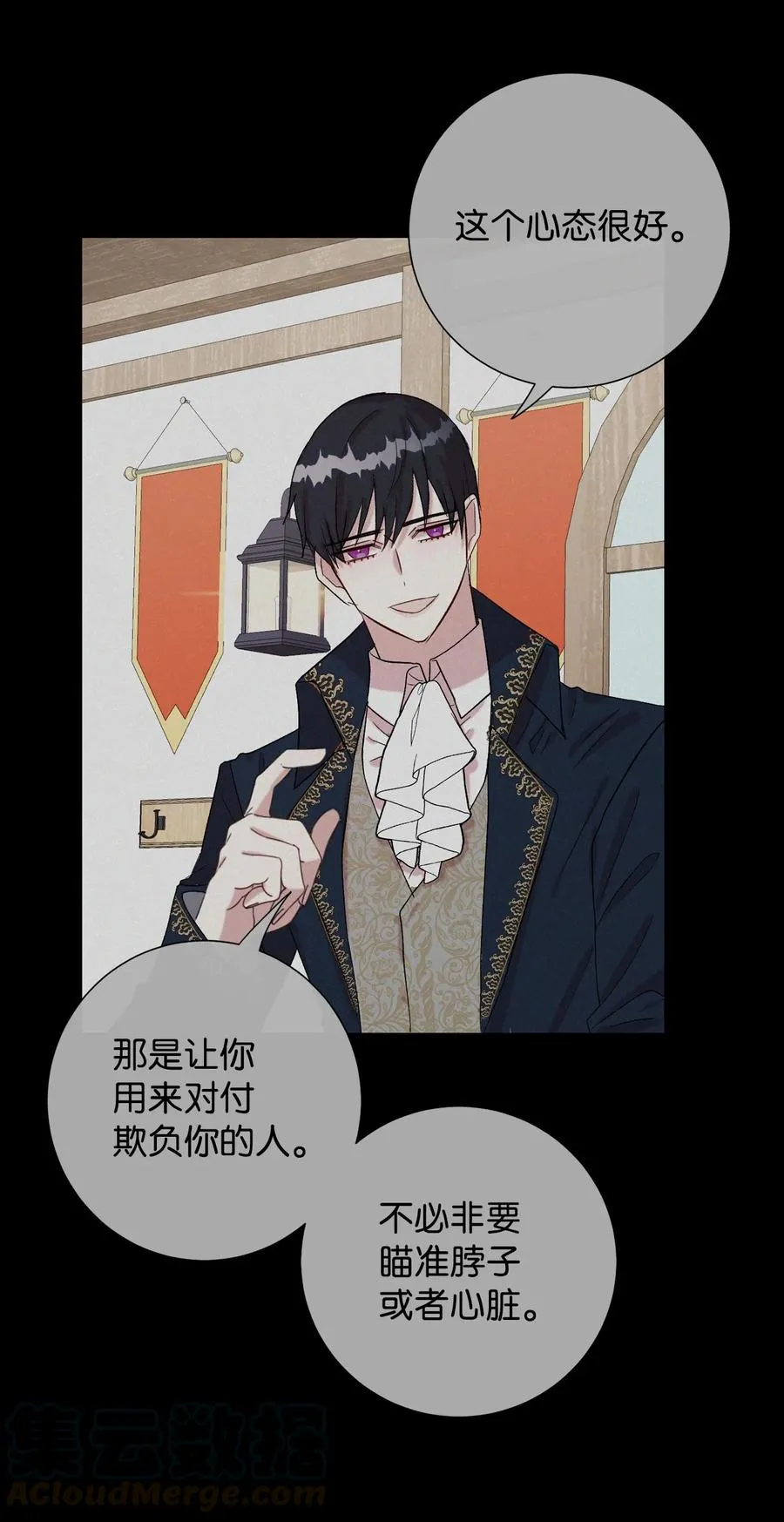 025 大地魔法师48