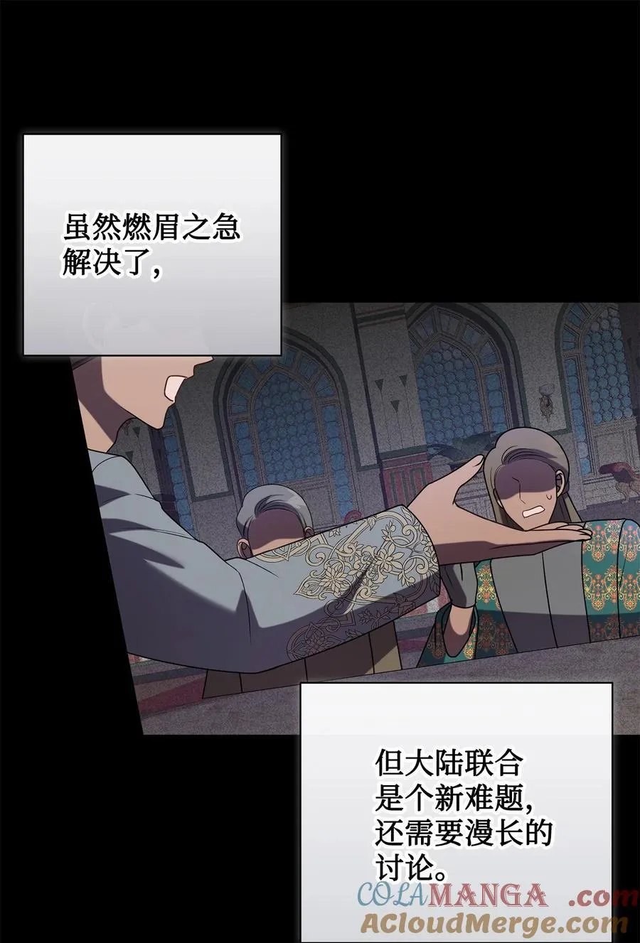 120 退让81