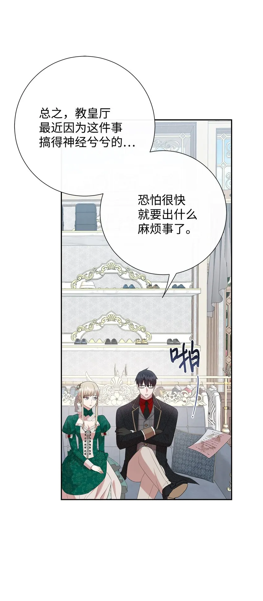 084 出轨邀请35
