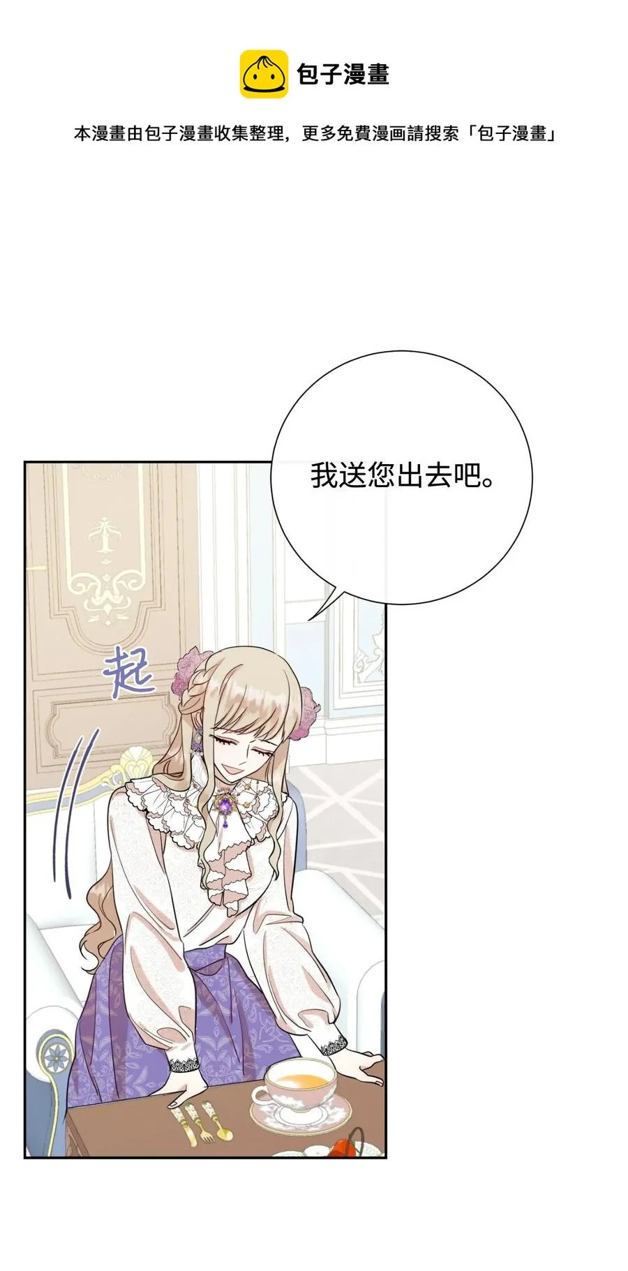 038 警告31