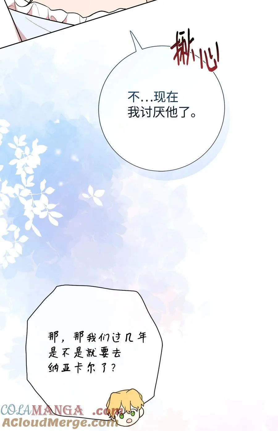 098 答应我63