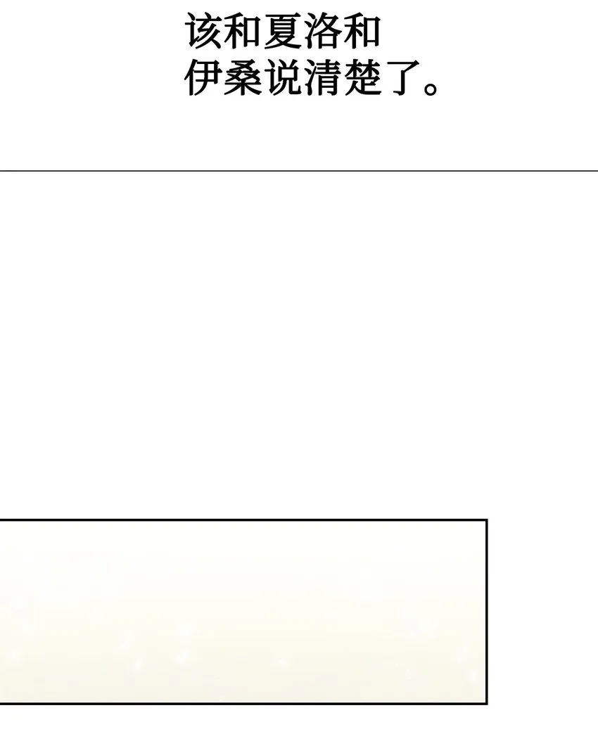 073 真心与假意83