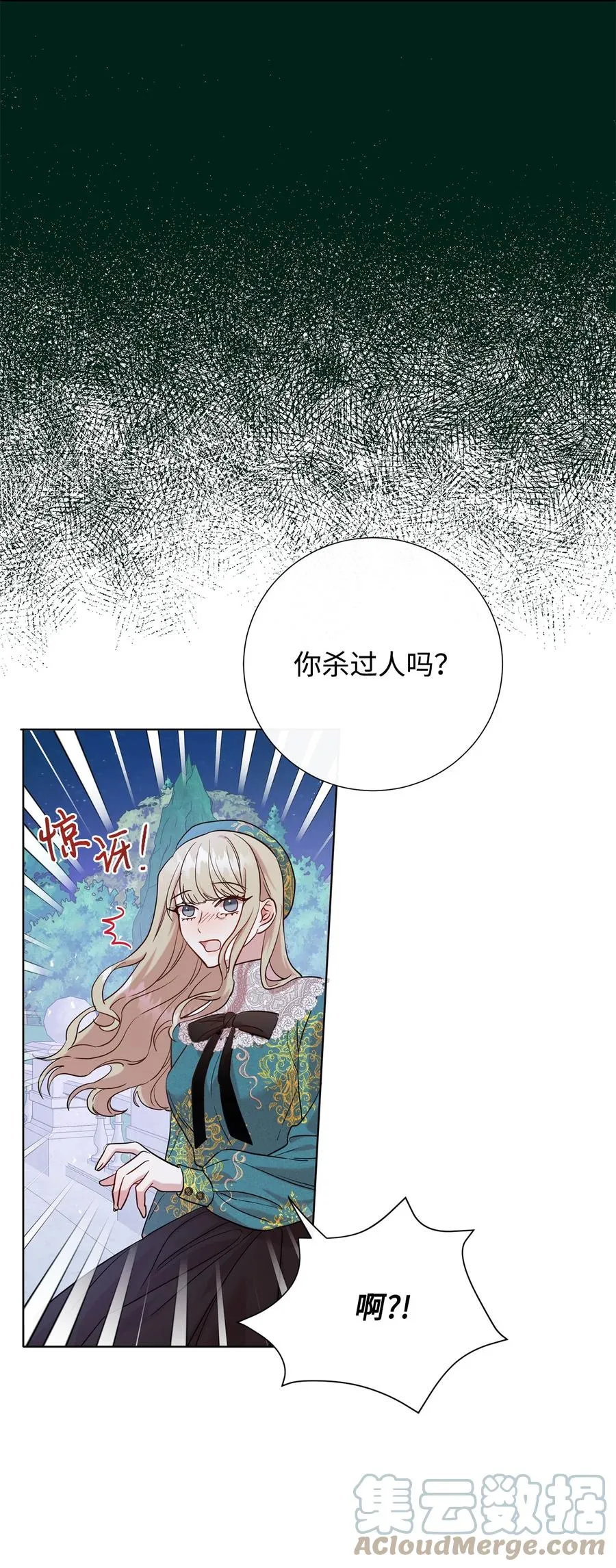 052 恶魔的低语33