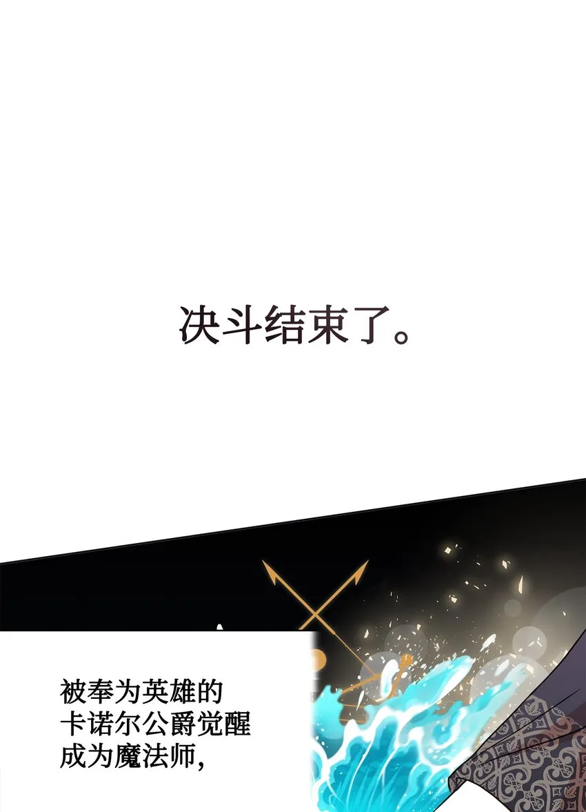 076 大发雷霆23