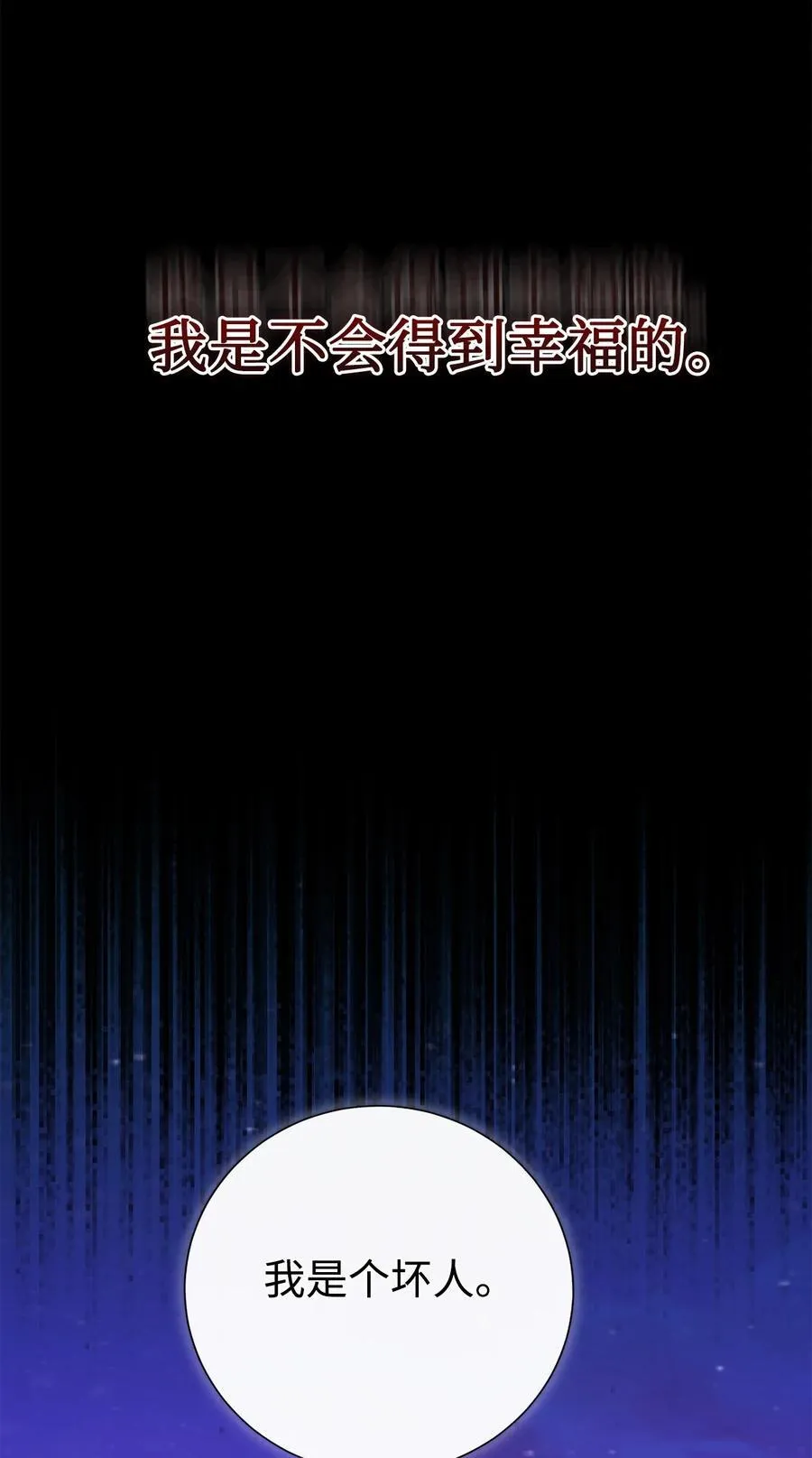 124 希尔坎的过去52