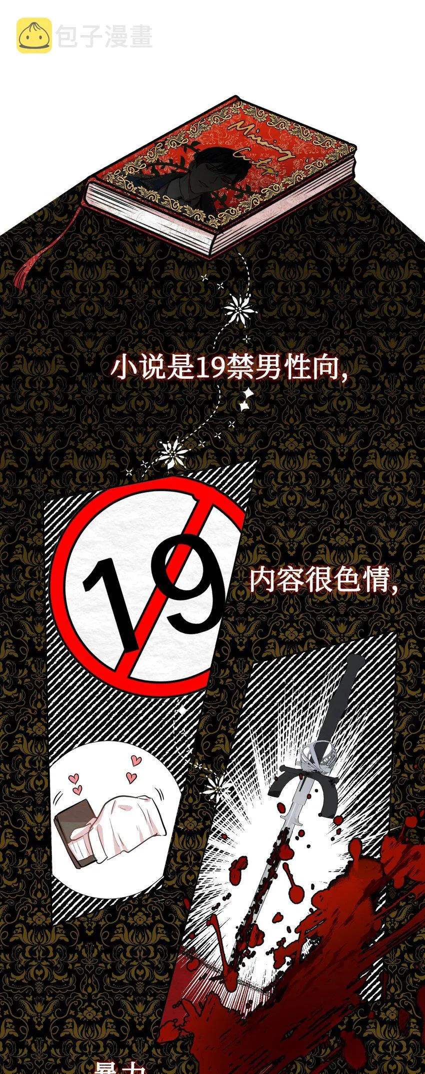 003 结婚协议书？29