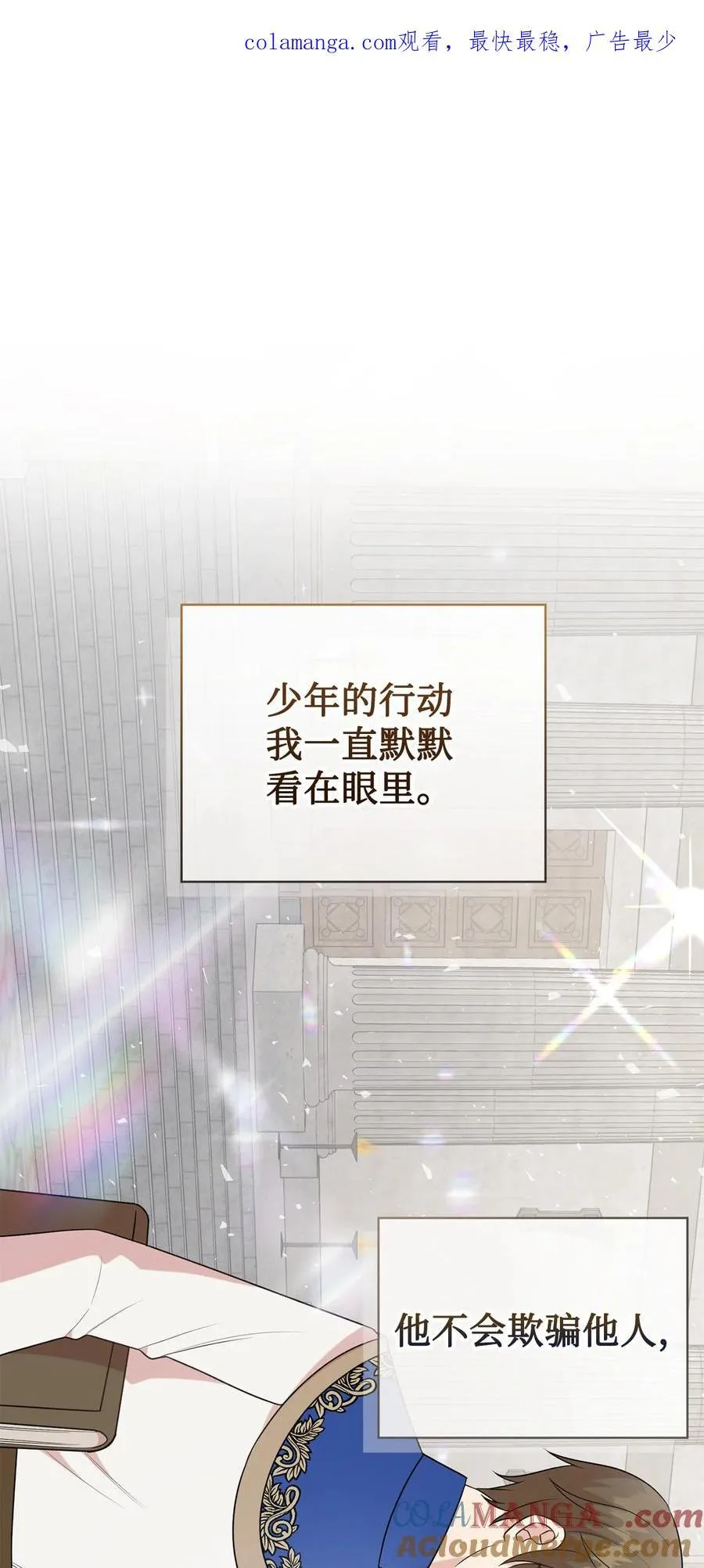 104 最灿烂的微笑0