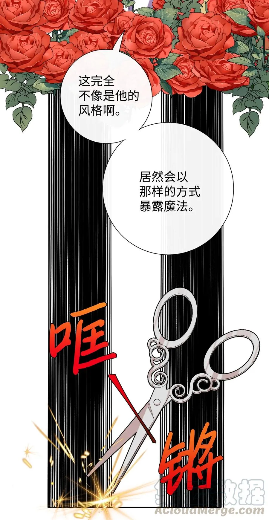 029 王妃？还是皇后？12