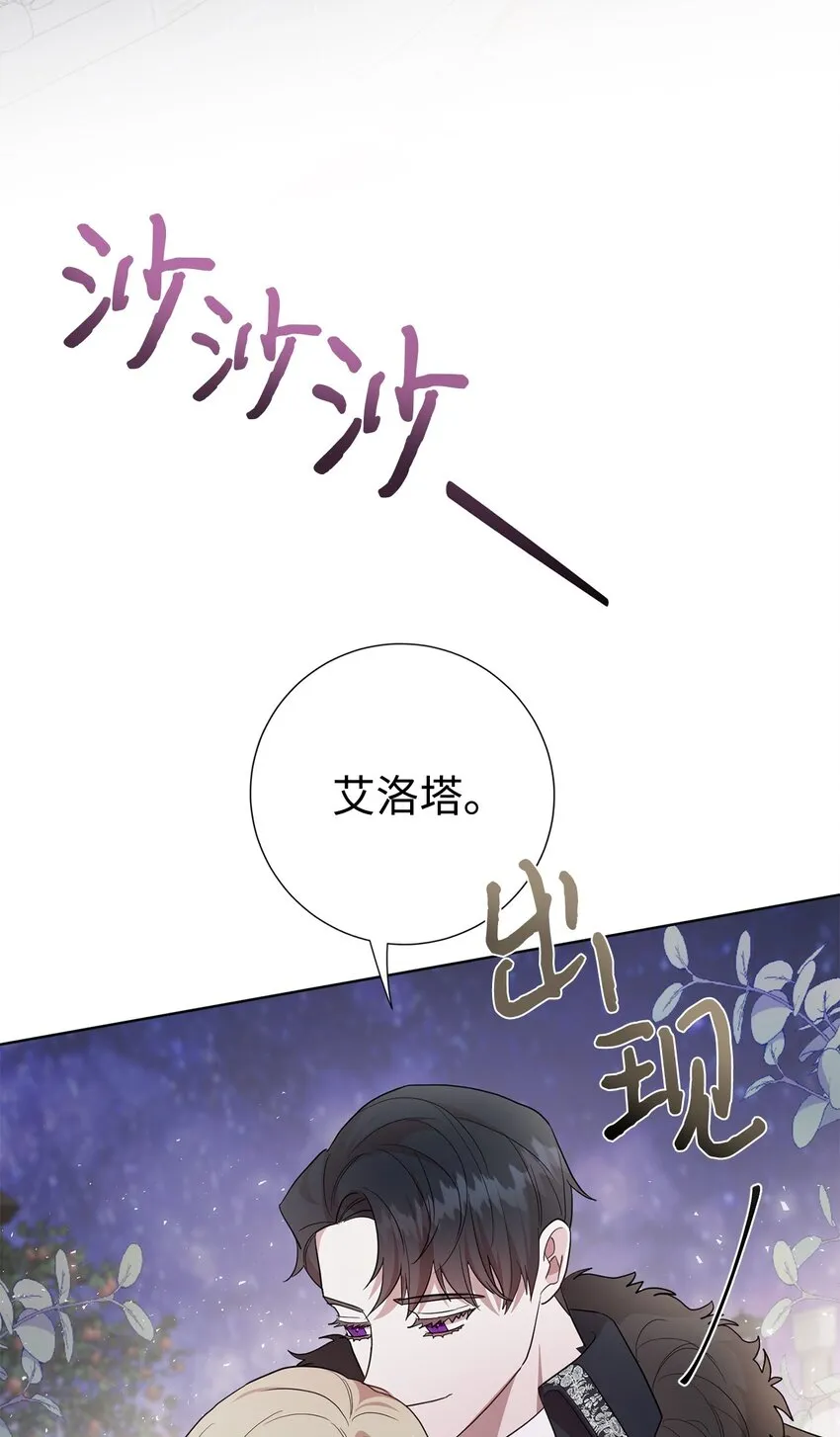 073 真心与假意15