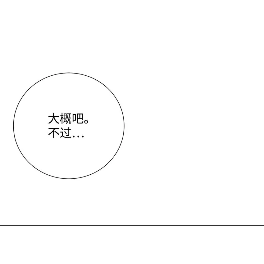 068 不被相信的告白17