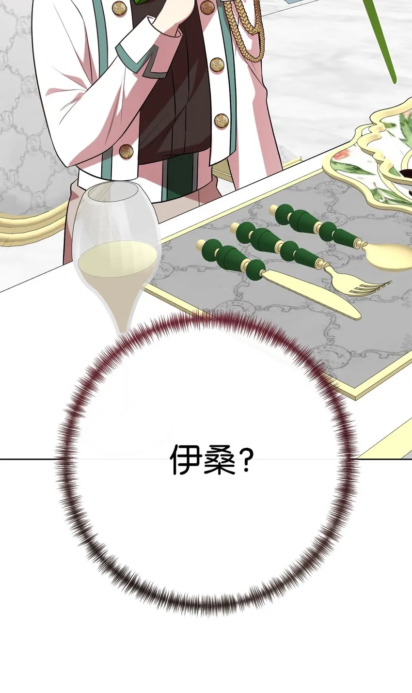 086 留在我身边17
