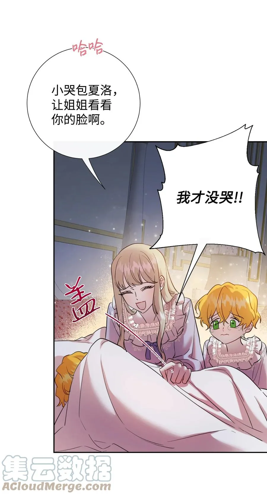 042 坏男人39