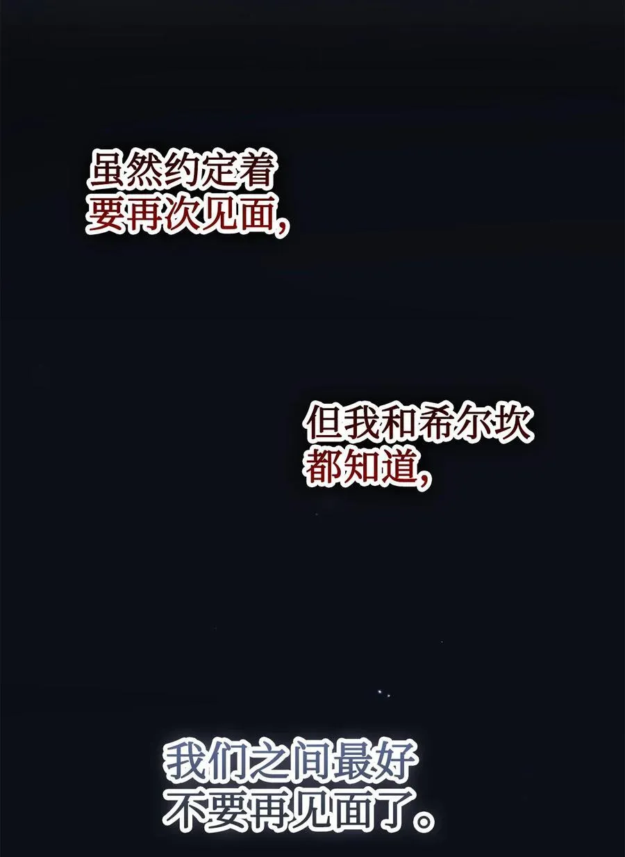 109 原罪28