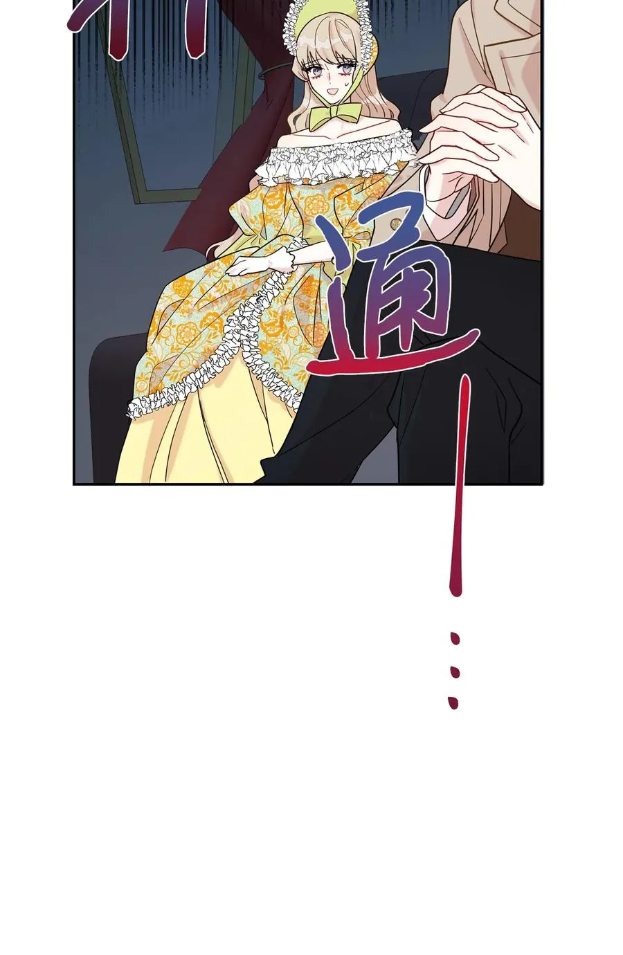 025 大地魔法师14