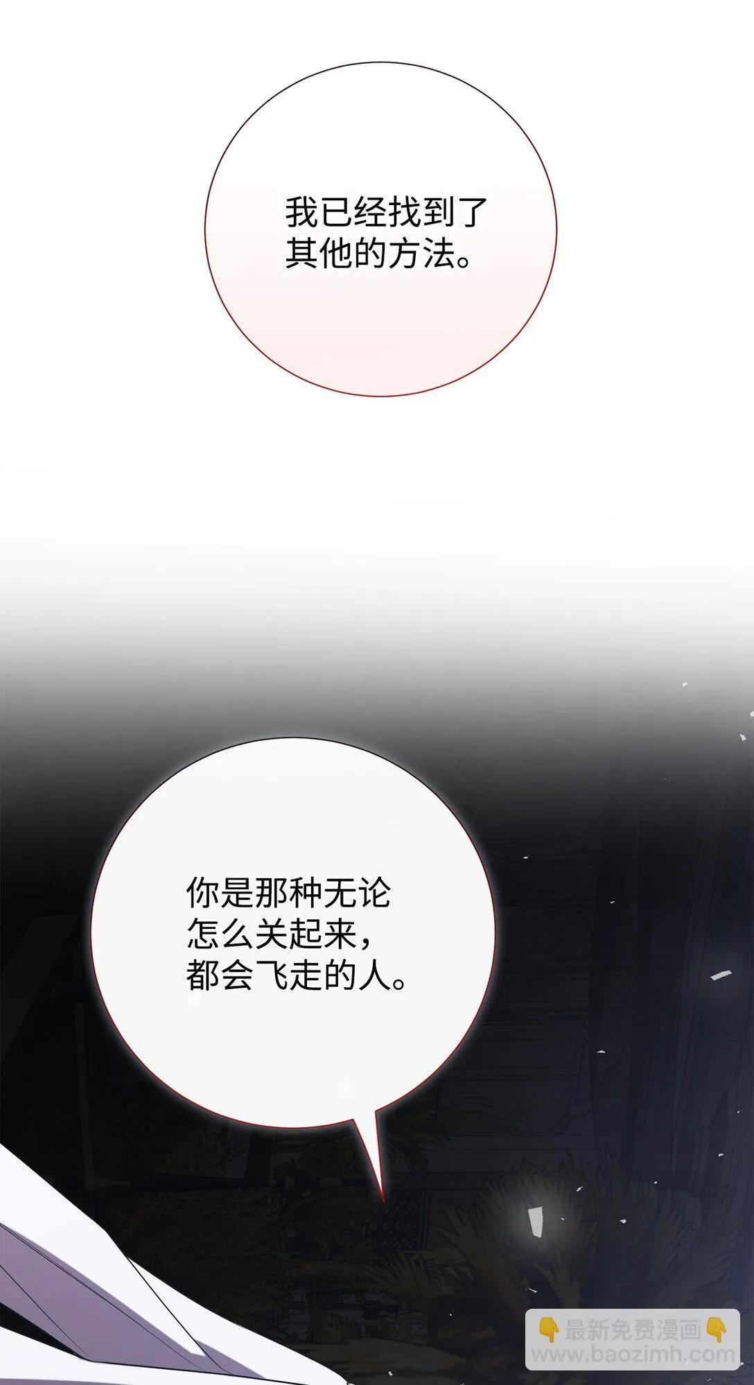 115 谈判破裂79