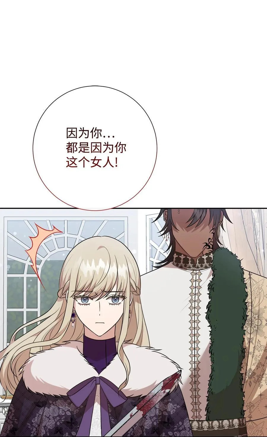 101 坠入爱河的男人52