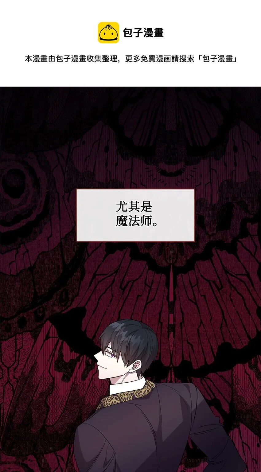 061 成为我的耳目24