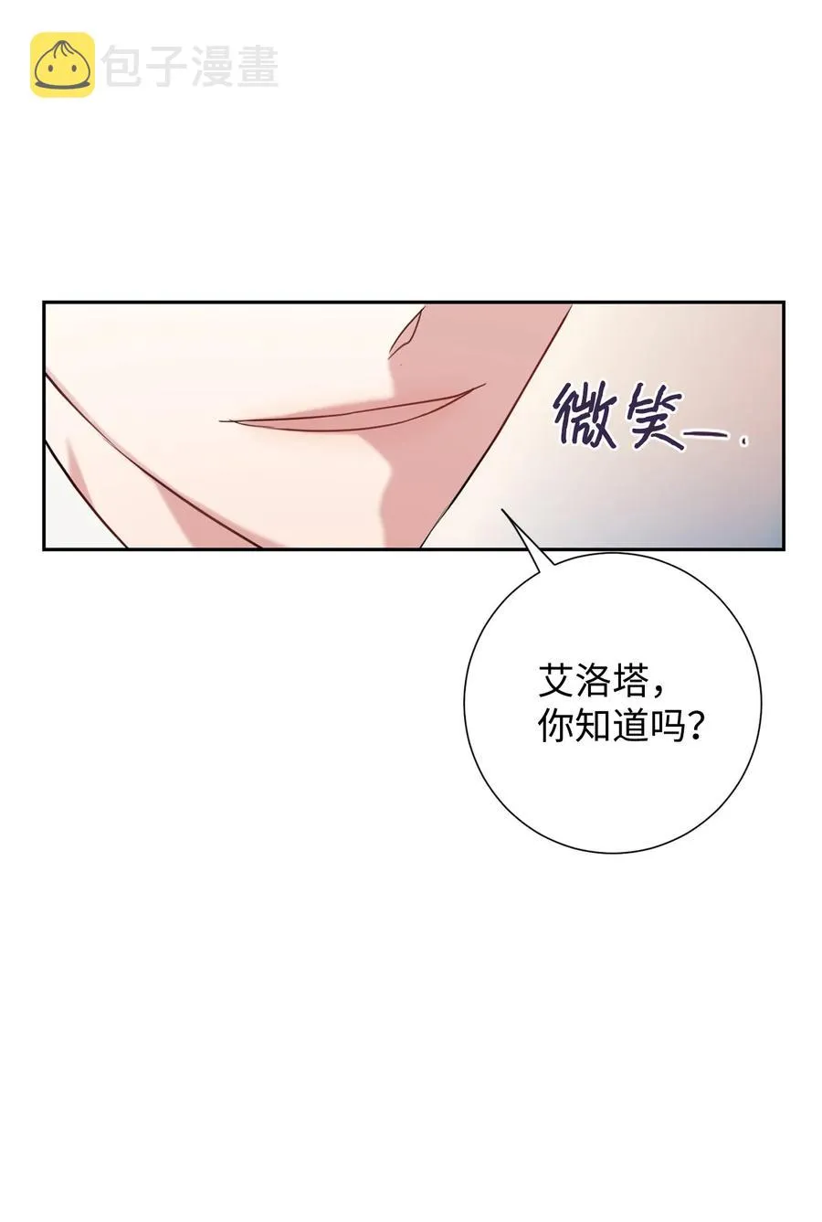 050 要打赌吗17
