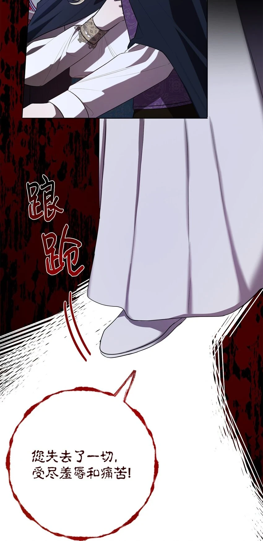 088 狭路相逢62