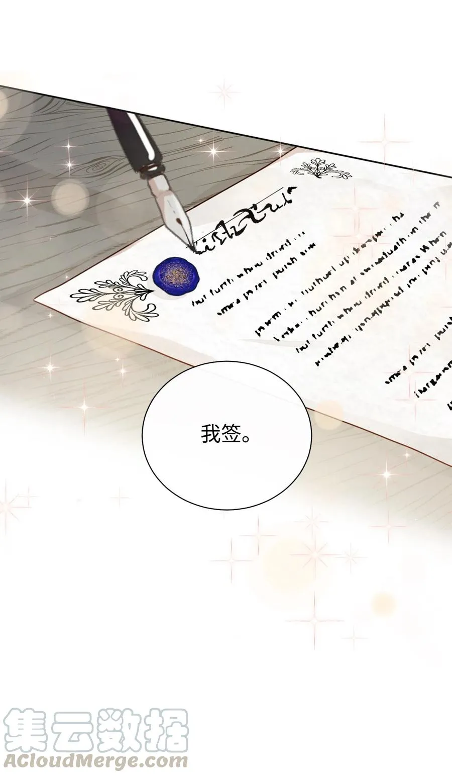 004 要杀光吗？6