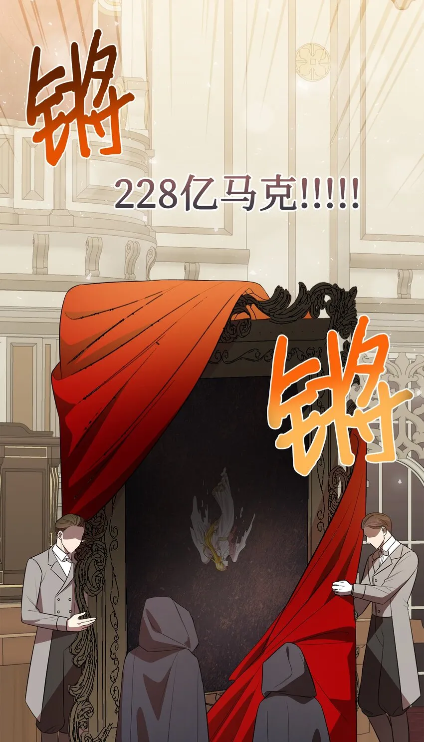 087 天价画作70