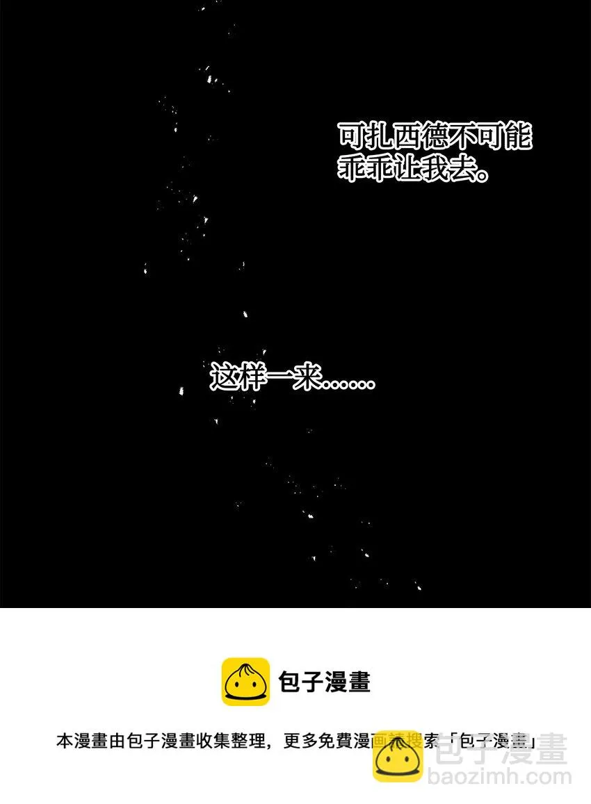 061 成为我的耳目32