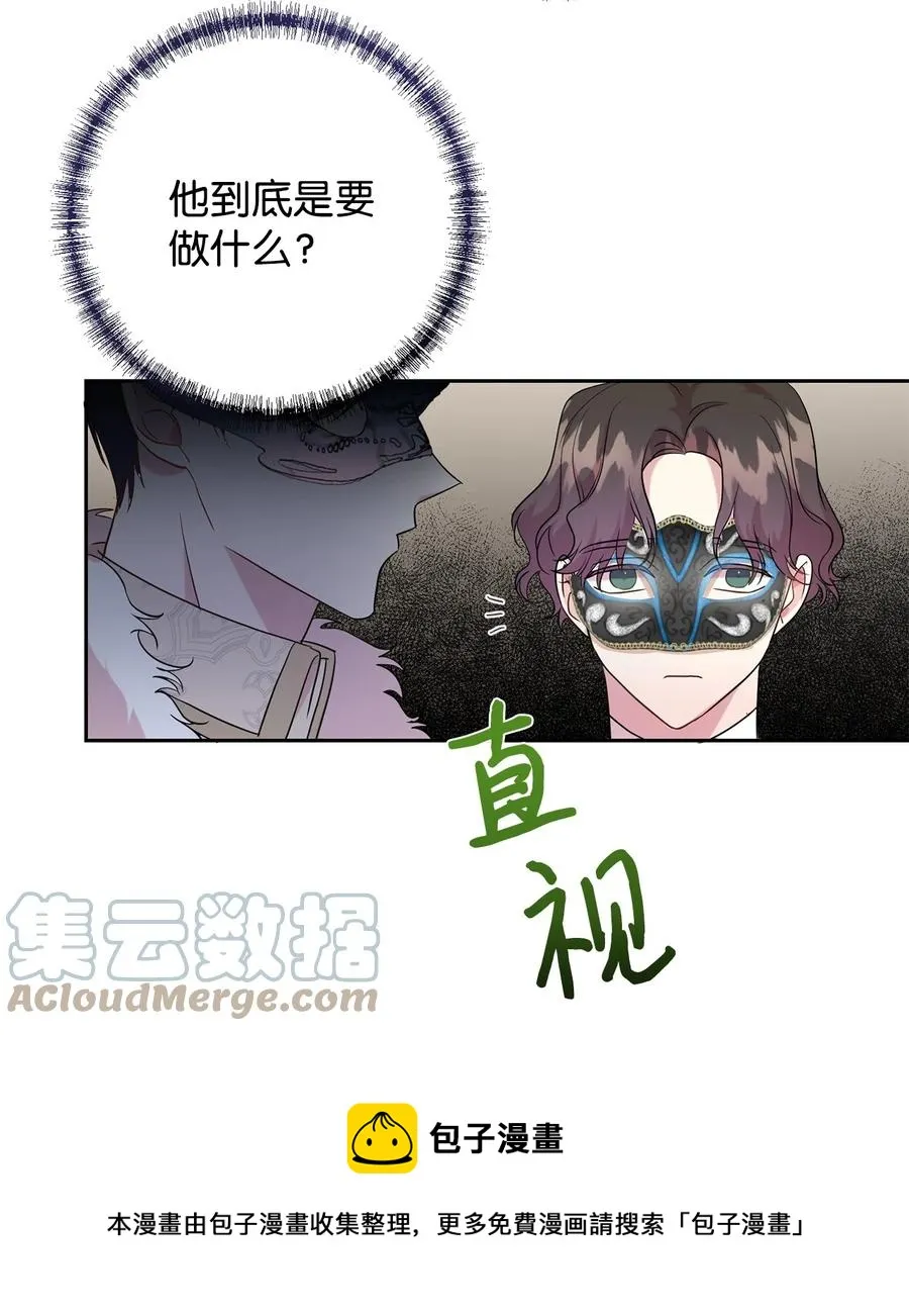 055 假面舞会48