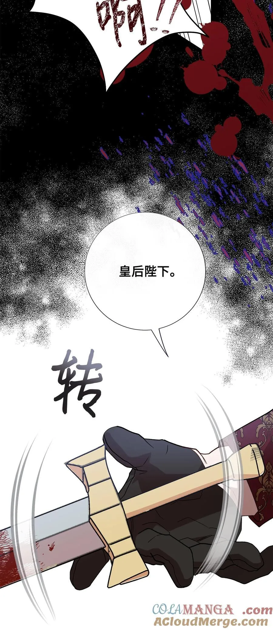 101 坠入爱河的男人45