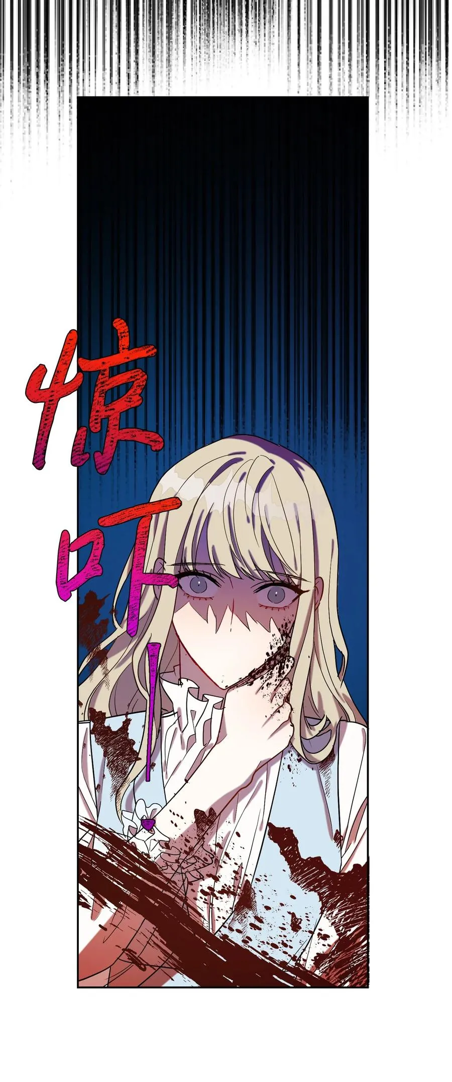 026 我好奇怪38