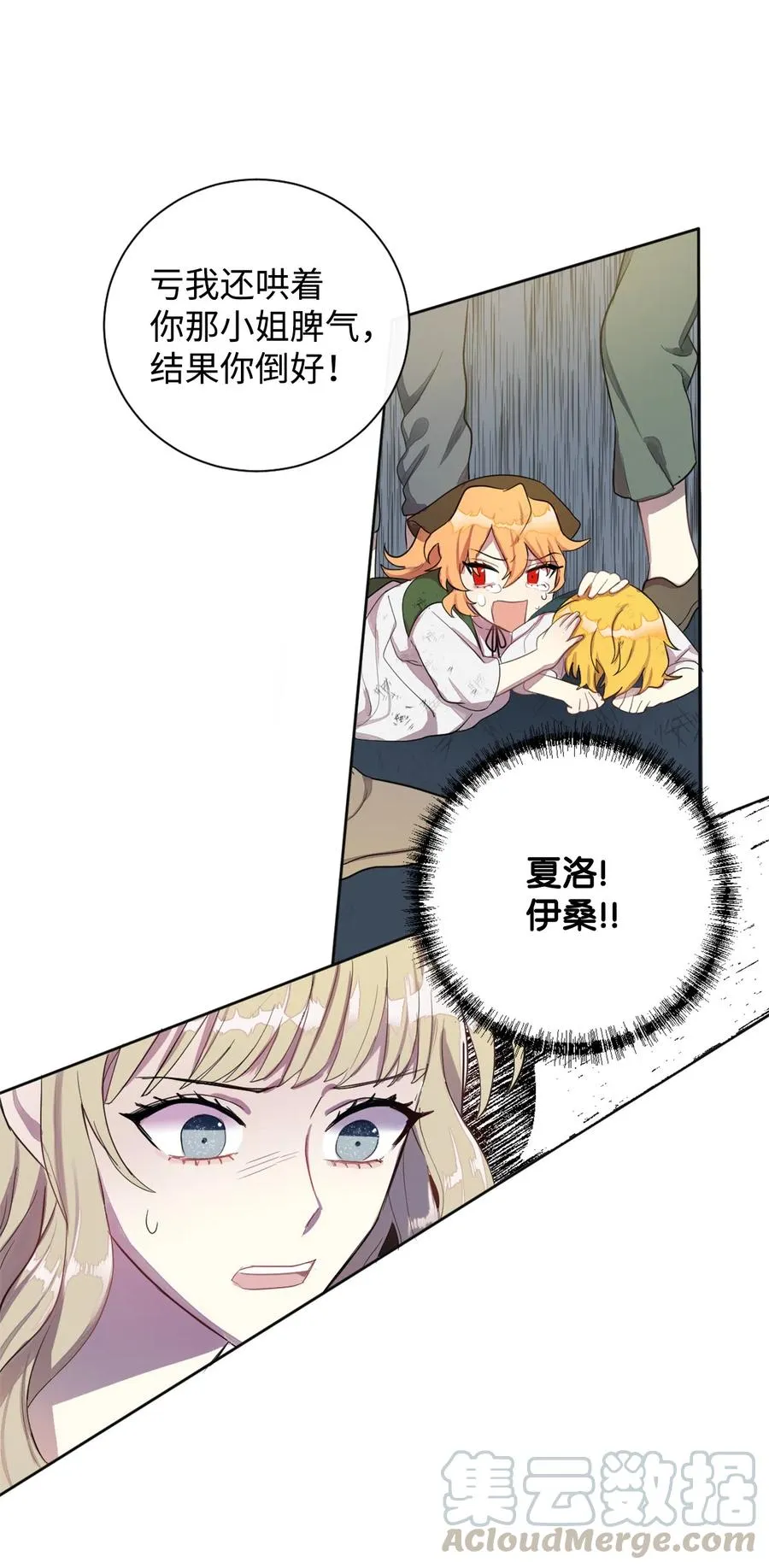 004 要杀光吗？33