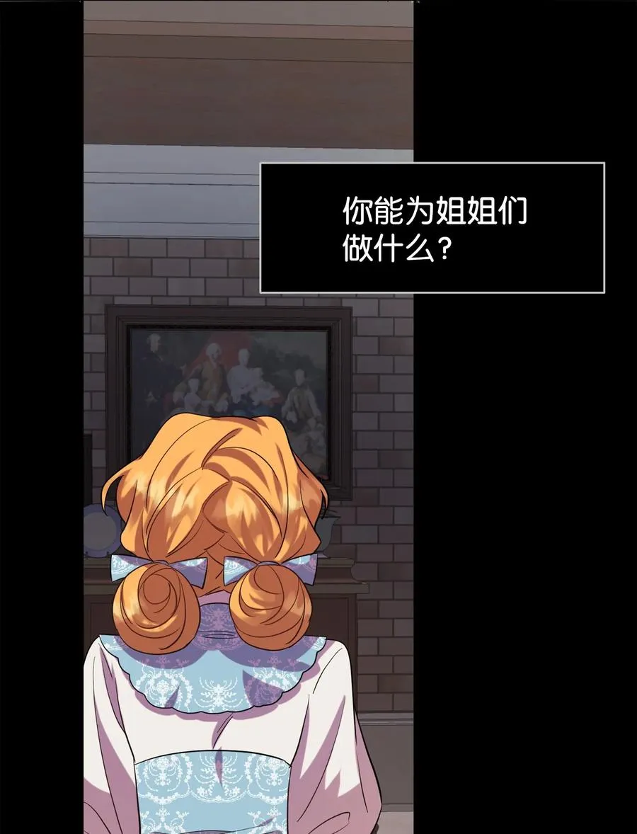 035 被体罚的姐弟55