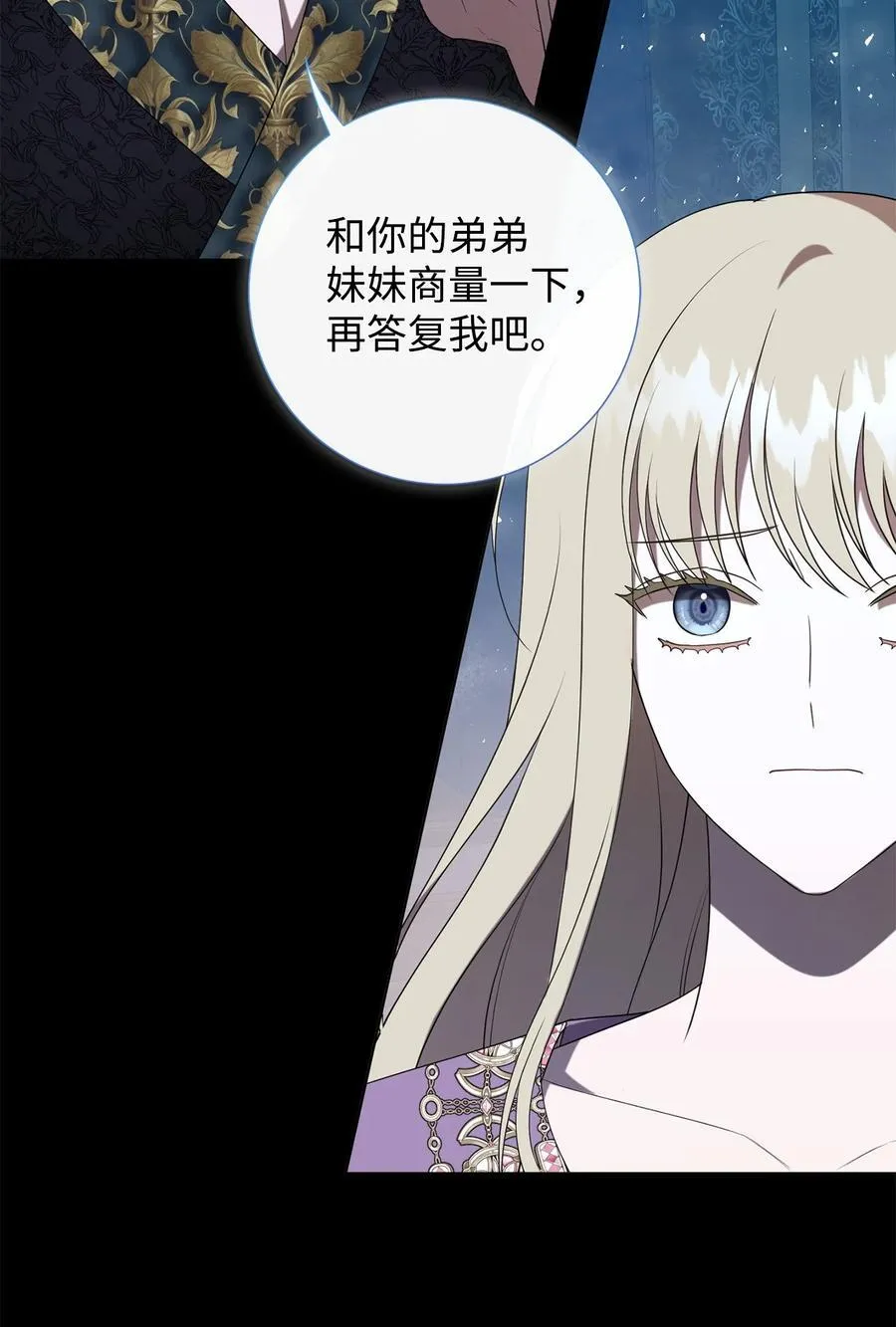 123 消失的扎西德11
